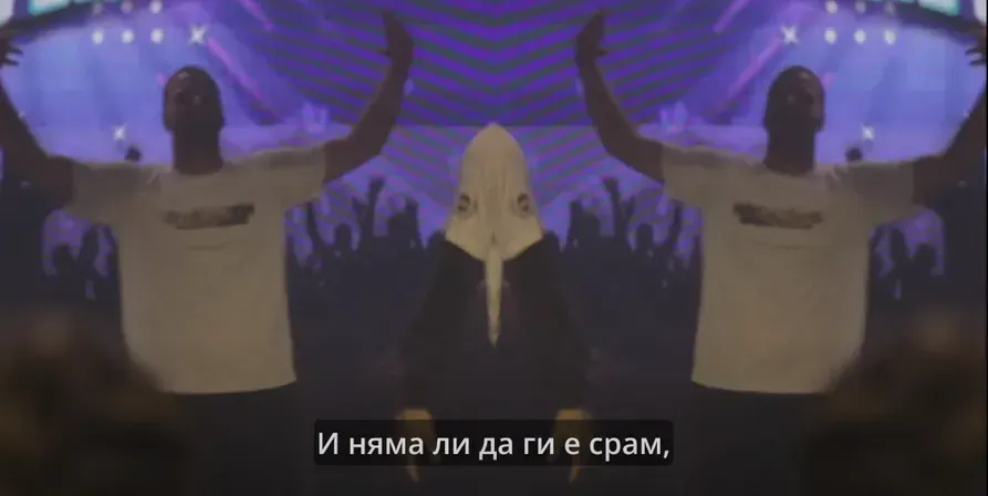 F.O. & JAY — Грешка / 2