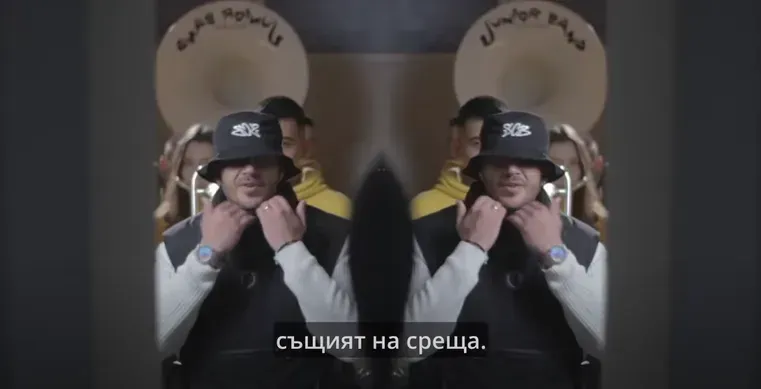 F.O. & JAY — Грешка / 3